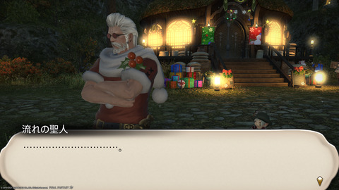 ffxiv_20211216_202715_752.png