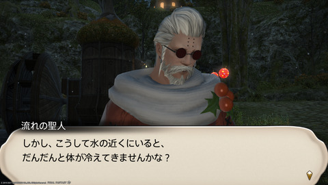 ffxiv_20211216_202721_136.png