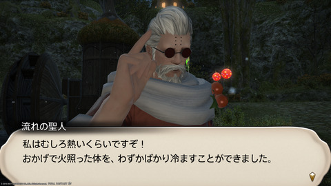 ffxiv_20211216_202723_102.png