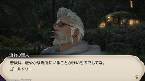 ffxiv_20211216_202849_536.png