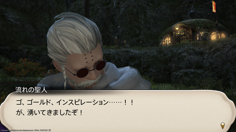 ffxiv_20211216_202857_369.png