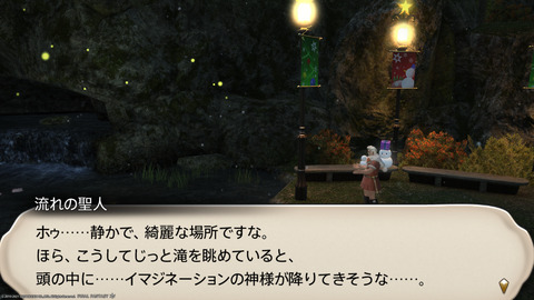 ffxiv_20211216_203023_386.png