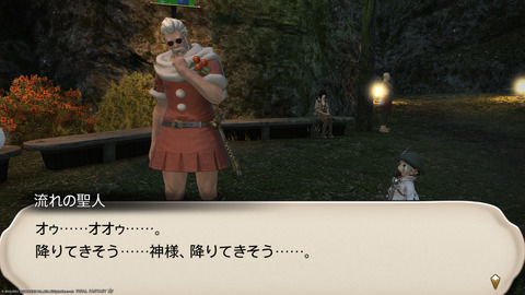 ffxiv_20211216_203027_052.png