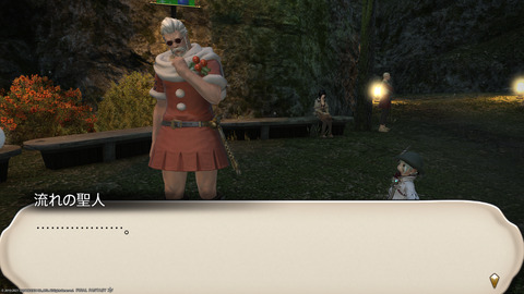 ffxiv_20211216_203030_452.png