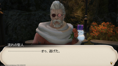 ffxiv_20211216_203039_903.png