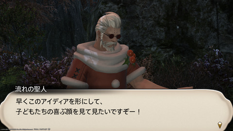 ffxiv_20211216_203207_603.png