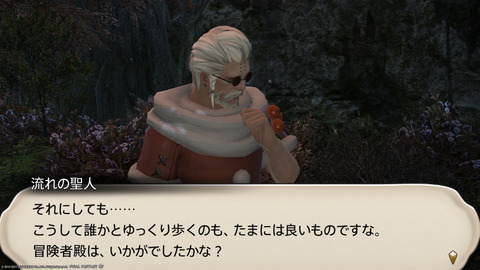 ffxiv_20211216_203209_968.png