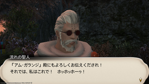 ffxiv_20211216_203247_119.png