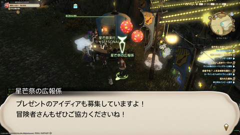 ffxiv_20211216_203358_670.png