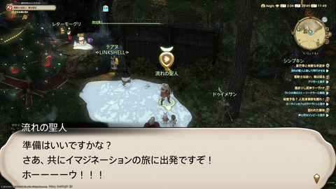 ffxiv_20211216_204904_504.png