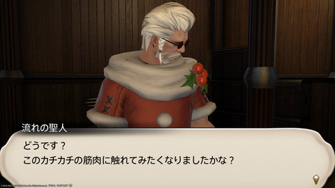 ffxiv_20211216_205334_202.png