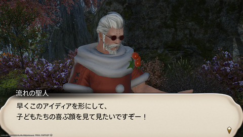 ffxiv_20211216_205745_735.png