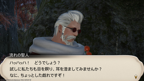 ffxiv_20211216_205810_852.png