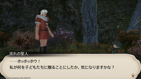 ffxiv_20211216_205940_352.png