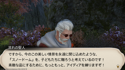 ffxiv_20211216_205946_452.png