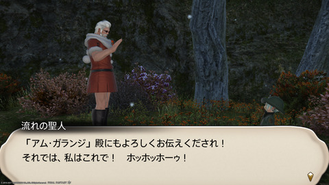 ffxiv_20211216_205949_268.png