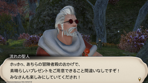 ffxiv_20211216_210003_952.png