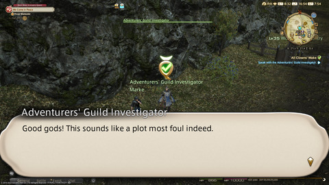 ffxiv_20220121_165456_749.png