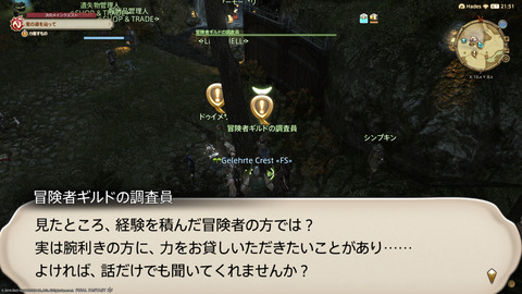 ffxiv_20220120_225345_861.png