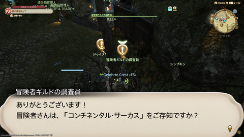 ffxiv_20220120_225348_594.png