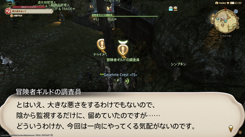 ffxiv_20220120_225351_161.png