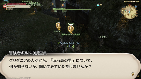 ffxiv_20220120_225354_561.png