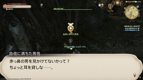 ffxiv_20220120_225422_311.png