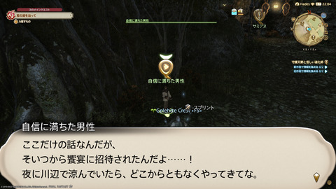 ffxiv_20220120_225423_744.png