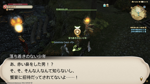 ffxiv_20220120_225503_693.png