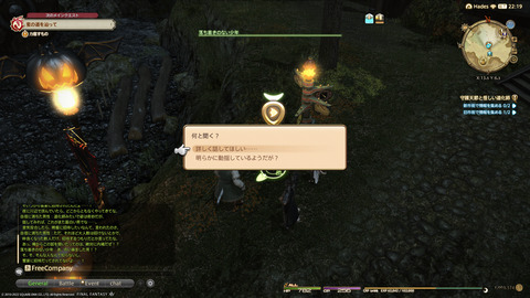 ffxiv_20220120_225506_960.png