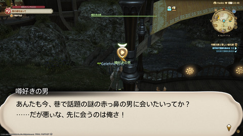 ffxiv_20220120_225631_827.png