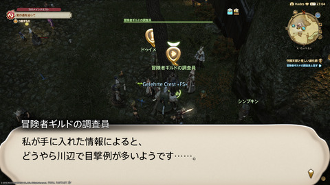 ffxiv_20220120_225719_811.png