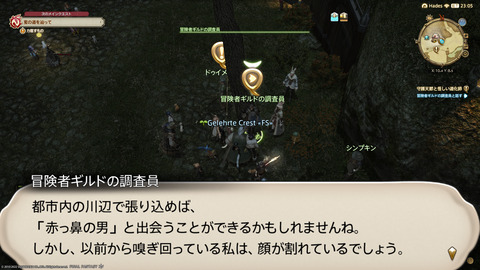 ffxiv_20220120_225721_078.png