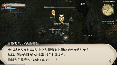 ffxiv_20220120_225722_278.png