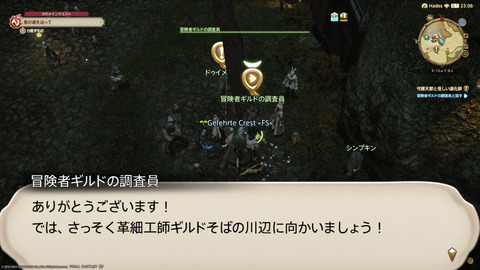 ffxiv_20220120_225725_094.png