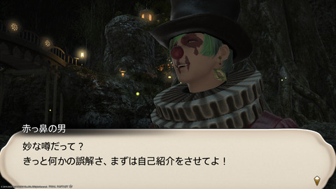 ffxiv_20220120_225826_861.png