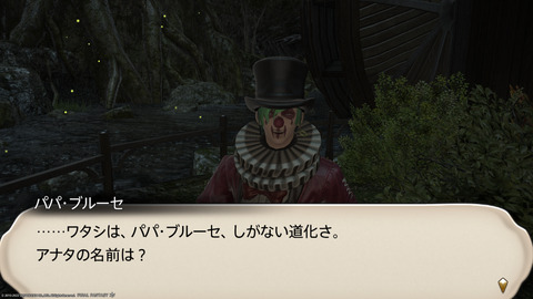 ffxiv_20220120_225829_743.png