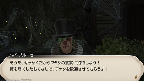 ffxiv_20220120_225842_444.png