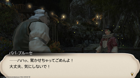 ffxiv_20220120_225857_944.png