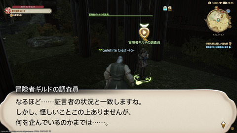 ffxiv_20220120_225918_994.png