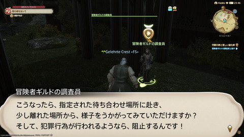 ffxiv_20220120_225920_578.png