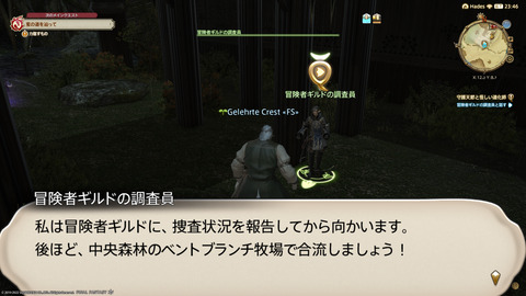 ffxiv_20220120_225921_995.png