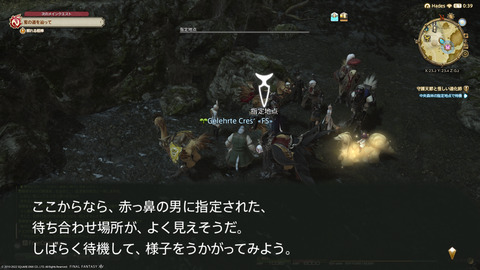 ffxiv_20220120_230154_777.png