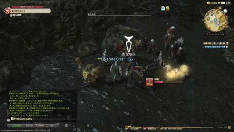 ffxiv_20220120_230157_494.png