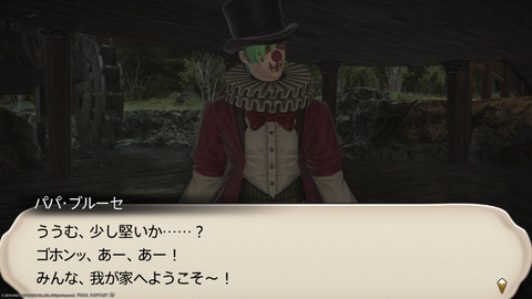 ffxiv_20220120_230216_560.png