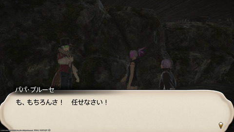 ffxiv_20220120_230241_911.png