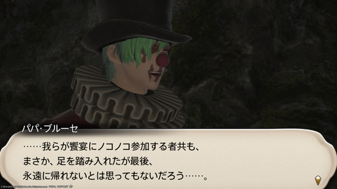 ffxiv_20220120_230244_260.png