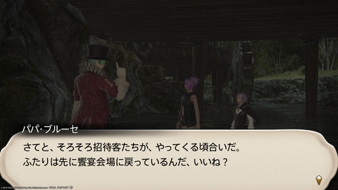 ffxiv_20220120_230257_744.png