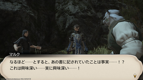 ffxiv_20220120_230434_160.png