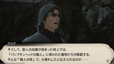 ffxiv_20220120_230440_544.png